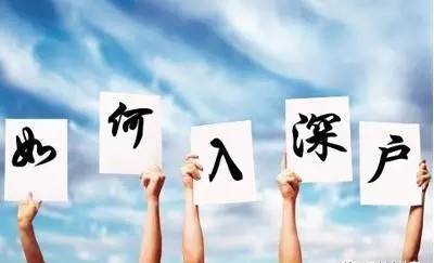 入深戶要錢嗎？科普一下入深戶的條件
